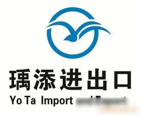 商檢報關與進出口代理 國際貿易的橋梁與紐帶